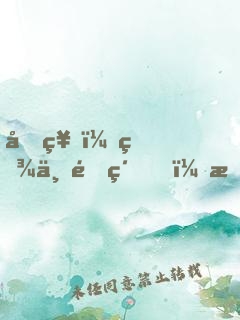 原神：百世邀約，我真不是白月光